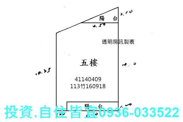 新北樹林公寓法拍-3