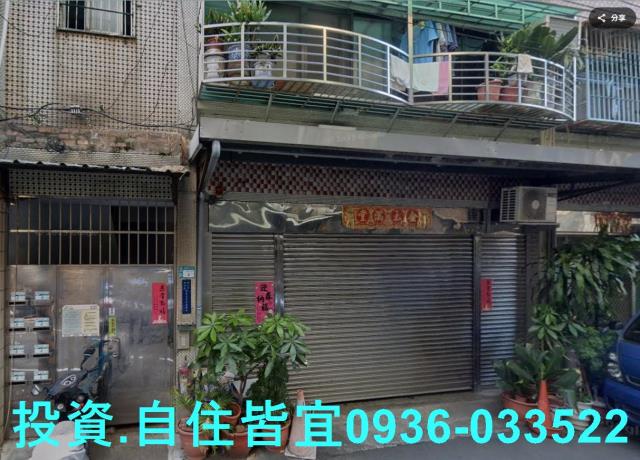 新北樹林公寓法拍-0