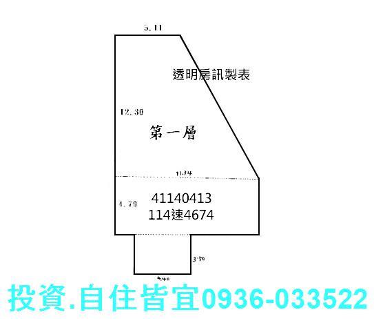 新北中和公寓法拍-6