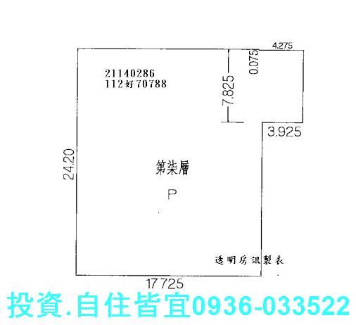 汐止華廈法拍-0