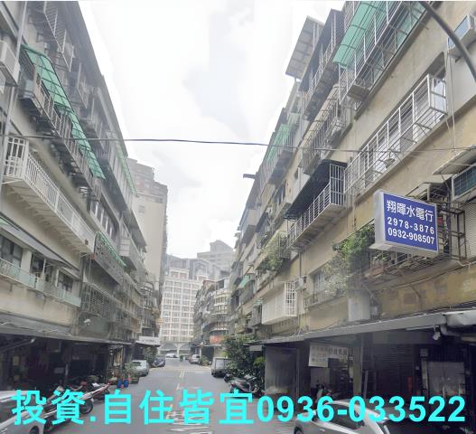 新北公寓法拍-2