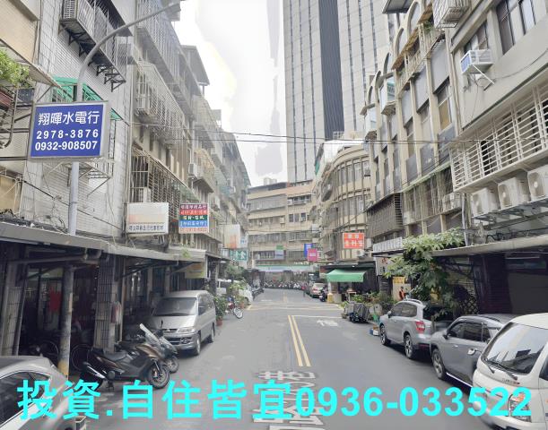 新北公寓法拍-3