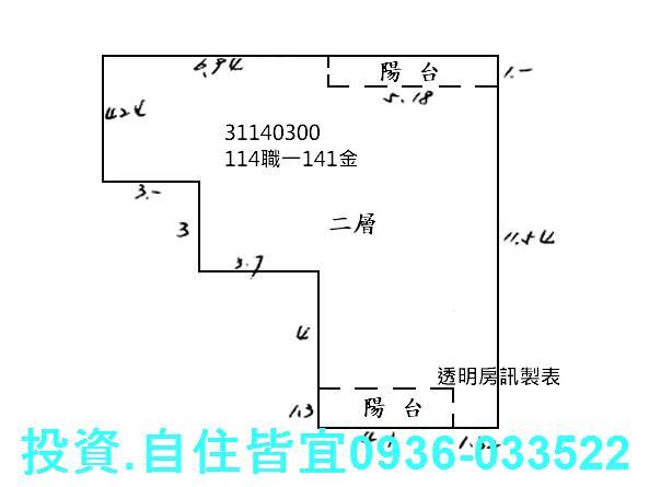 新北法拍公寓-2