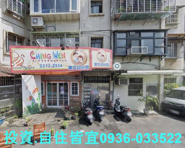 新北法拍公寓-0