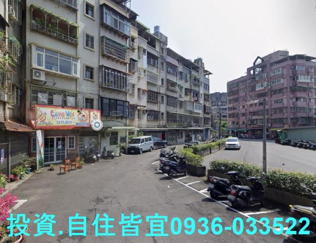 新北法拍公寓-1