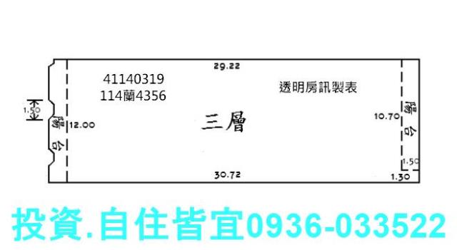 新北華廈法拍-8