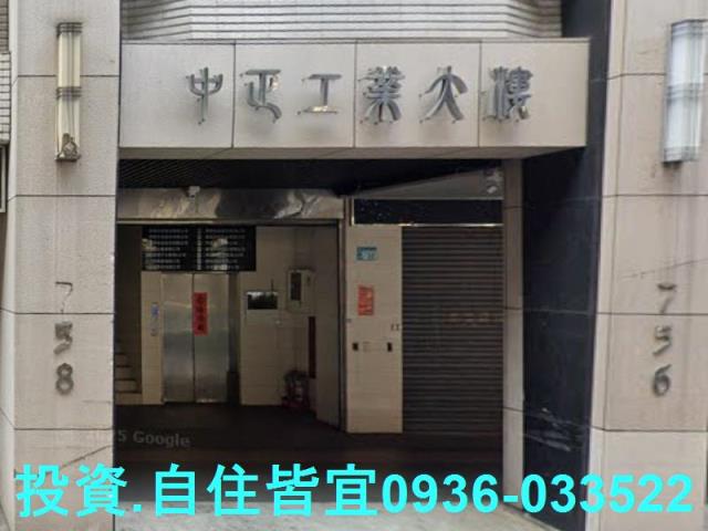 新北華廈法拍-0