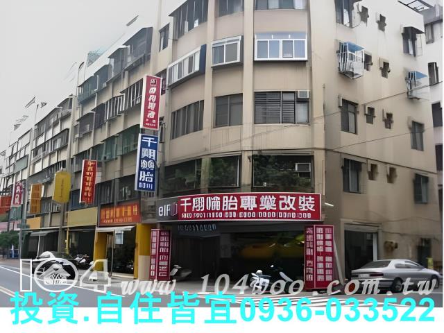 新北法拍公寓-2