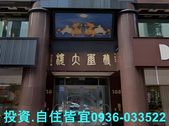 板橋大樓法拍-0