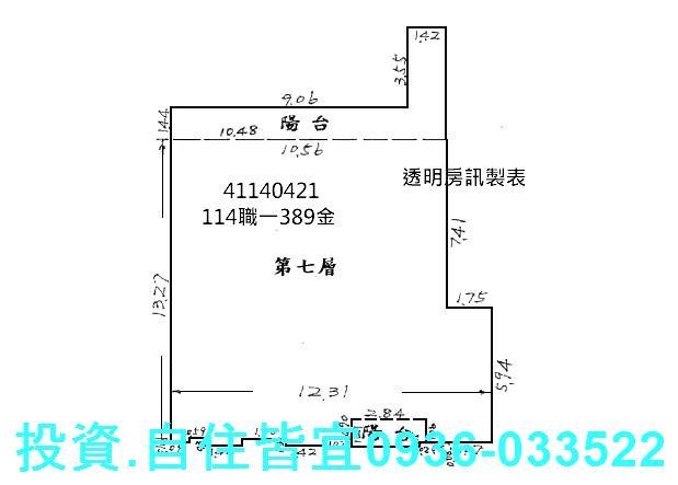 板橋大樓法拍-12