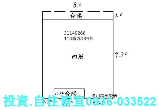 新北新店法拍公寓-6
