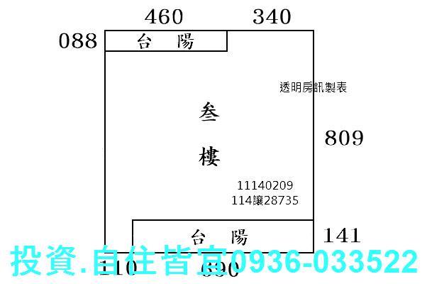 新北萬里公寓法拍-3
