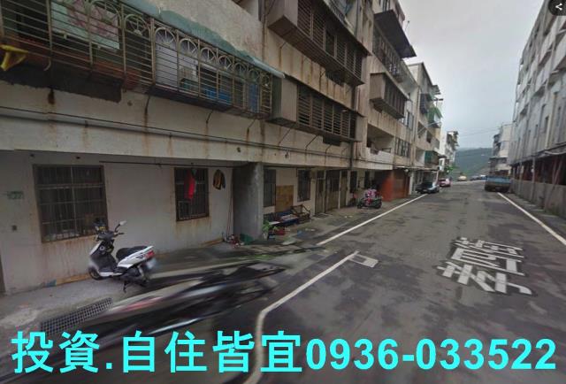 新北萬里公寓法拍-2