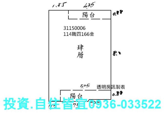新北新店公寓法拍-6