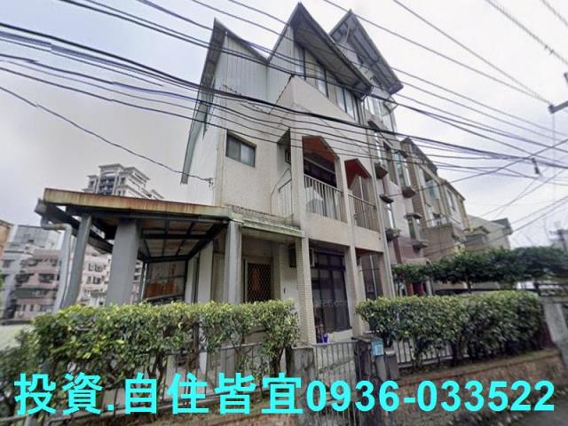 汐止透天法拍-1