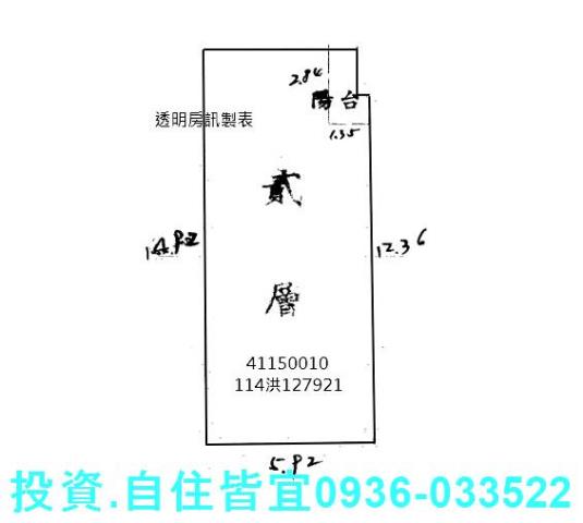 新北公寓法拍-4