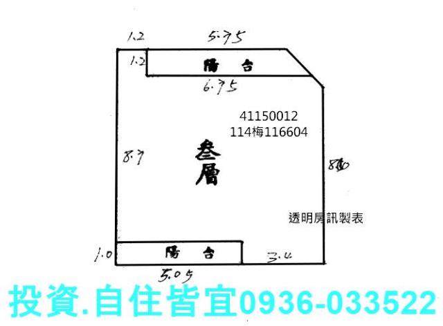中和法拍公寓-5