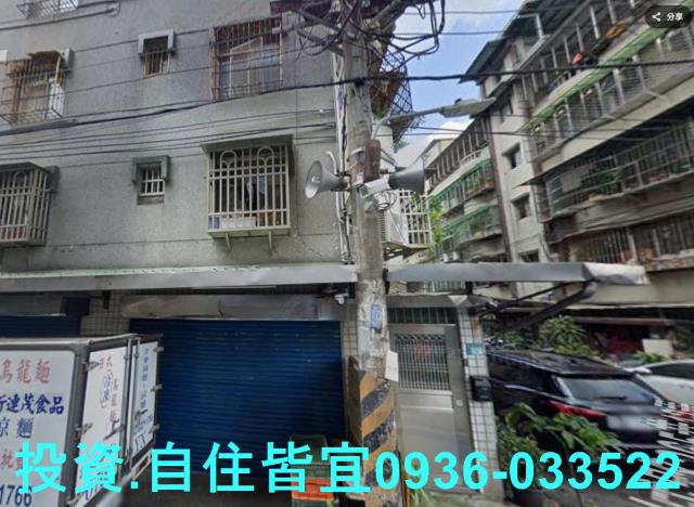 中和法拍公寓-4