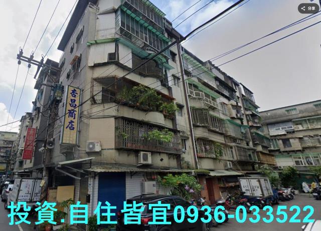 中和法拍公寓-0