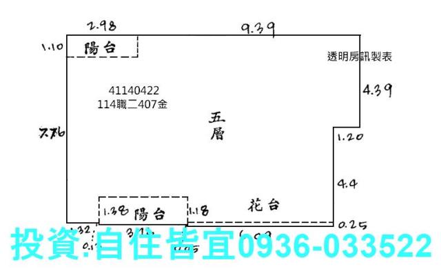 土城公寓法拍-8