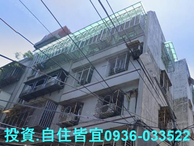 土城公寓法拍-1