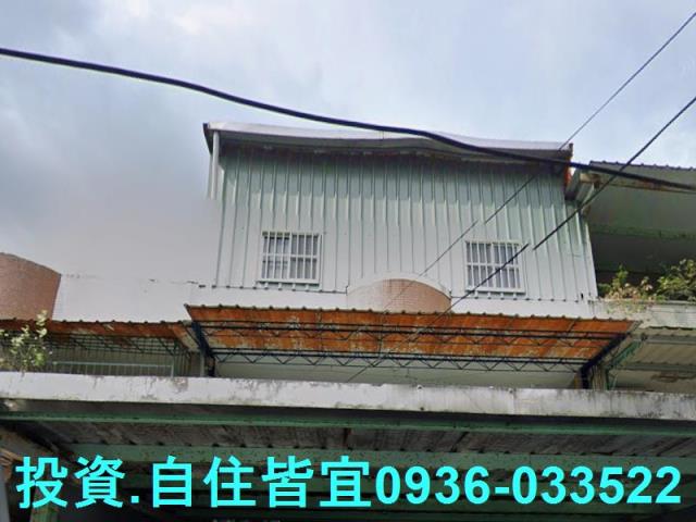 新北透天法拍-0