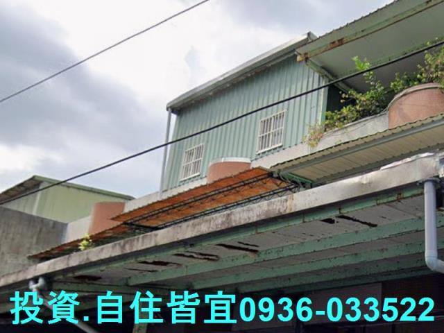 新北透天法拍-2