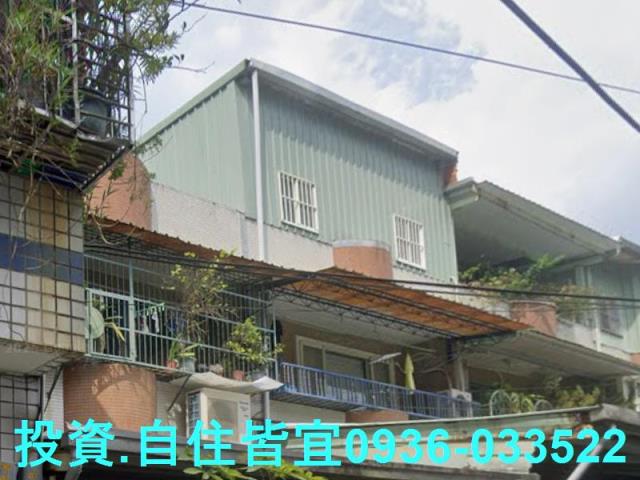 新北透天法拍-3