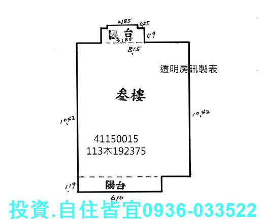 新北土城法拍大樓-5