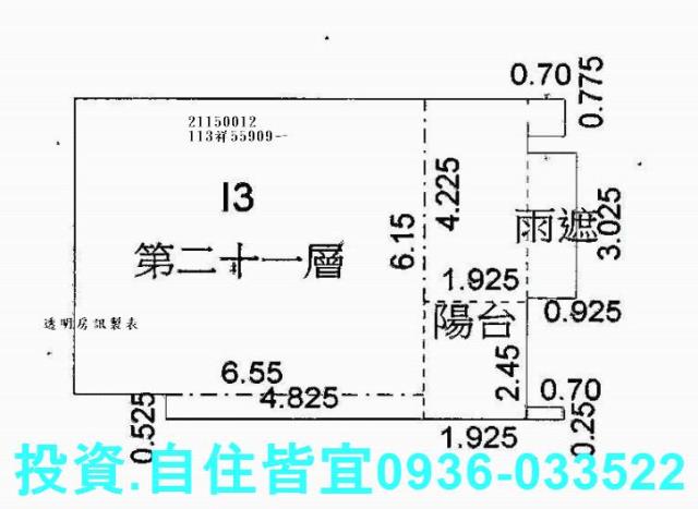 新北淡水大樓法拍-6