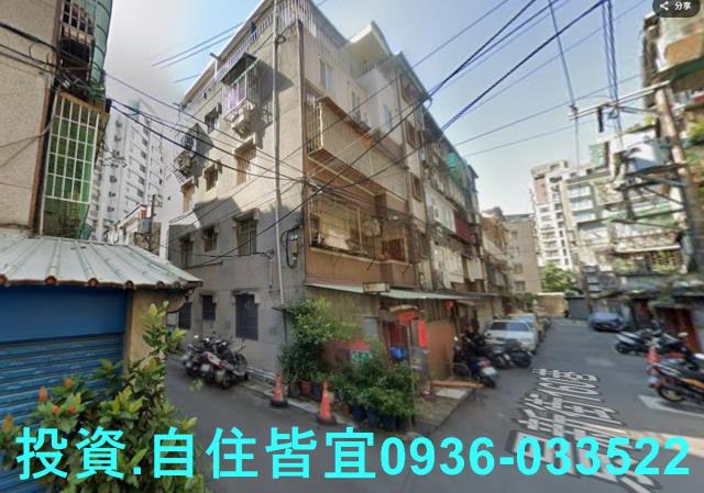 新北中和法拍公寓-1