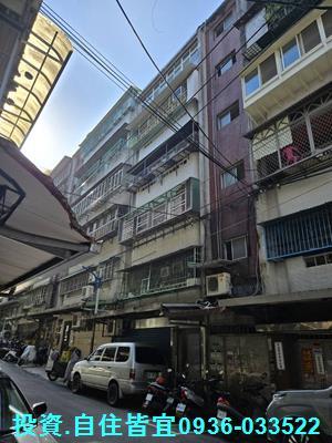 新北中和公寓法拍-1