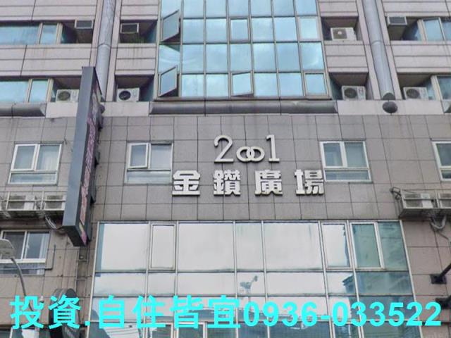 板橋大樓法拍-0