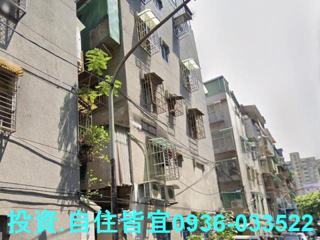 新北新莊公寓法拍-4