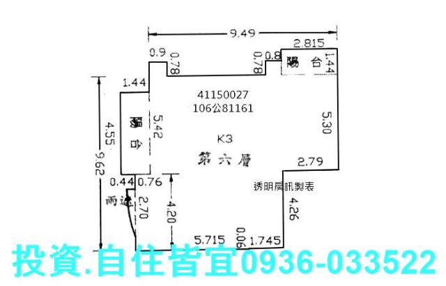 新北大樓法拍-0