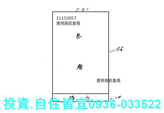 新北瑞芳法拍公寓-3