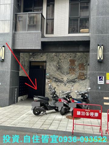 中和大樓法拍-1