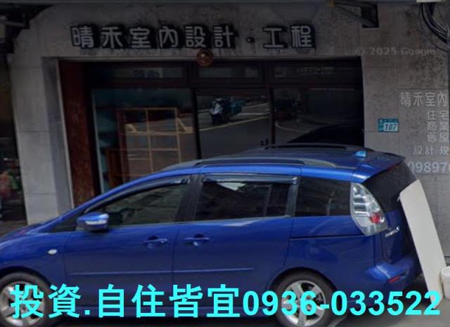 新北樹林法拍公寓-1