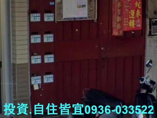 中和法拍公寓-4