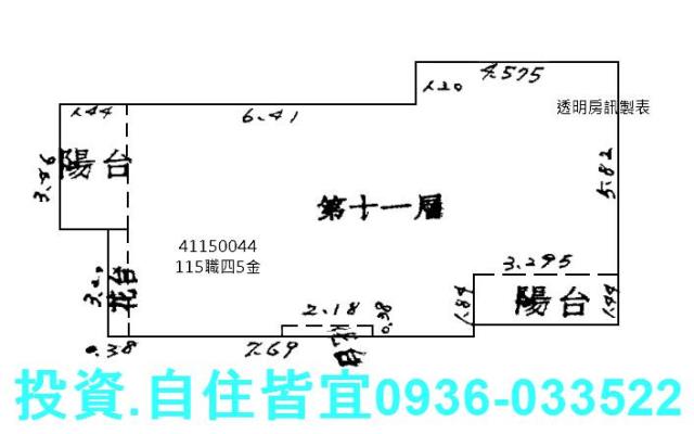 新北板橋法拍大樓-6