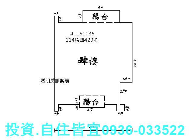 樹林大樓拍賣-8