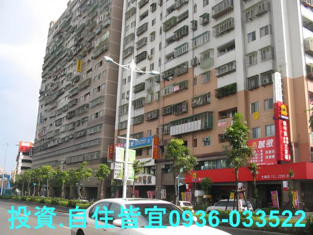 土城大樓法拍-3