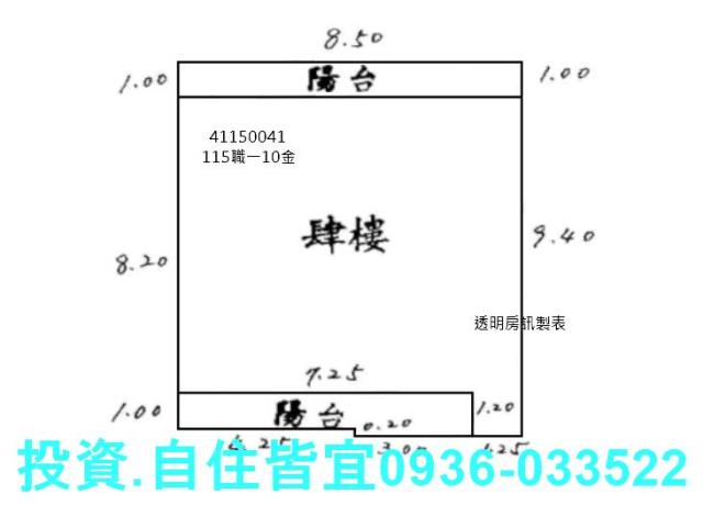 新北鶯歌公寓法拍-6