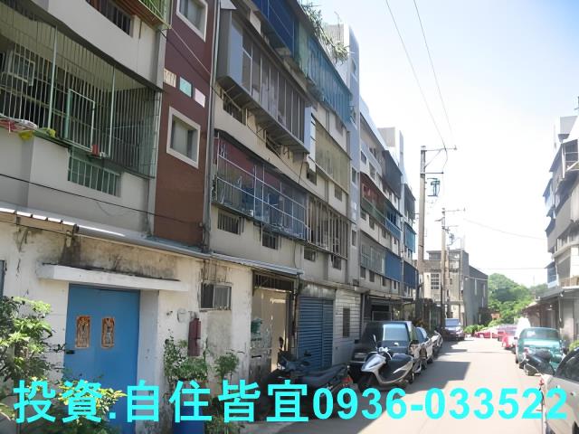 新北鶯歌公寓法拍-5