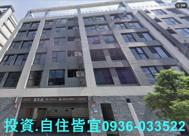 樹林華廈法拍-0