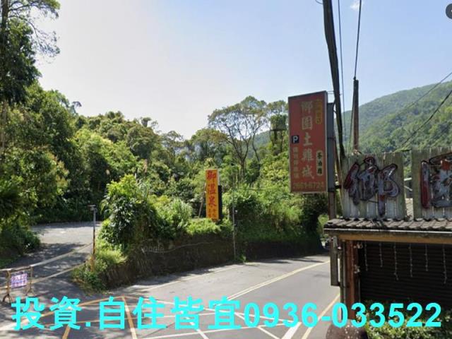 新北烏來法拍平房-0