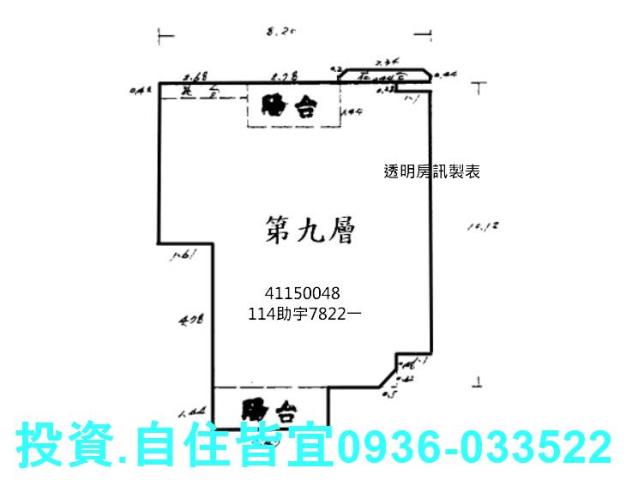 新莊法拍大樓-8