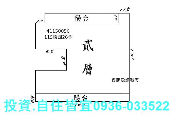 新北蘆洲法拍公寓-7