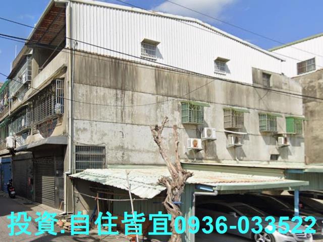 新北鶯歌公寓法拍-1