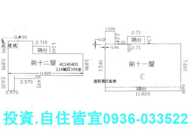 新北三重法拍大樓-7